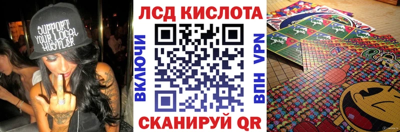 Марки 25I-NBOMe 1500мкг  Шуя 