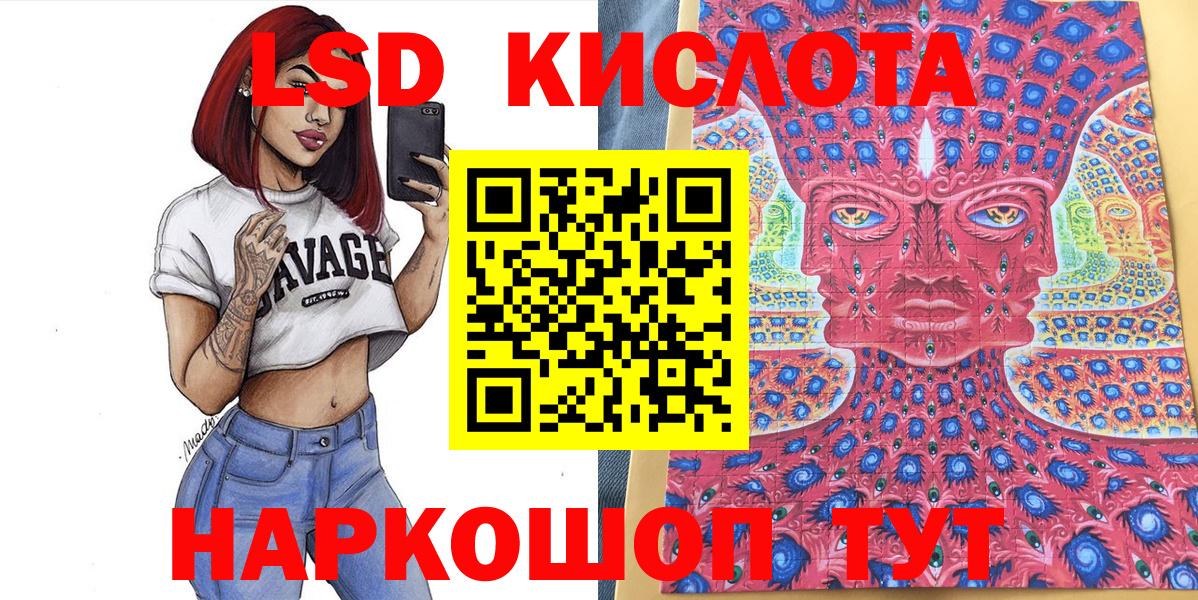 Наркотические марки  Вход с VPN  Шуя  Марки NBOMe 1500мкг  Марки NBOMe 1500мкг 
