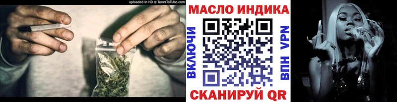 ТГК THC oil Шуя
