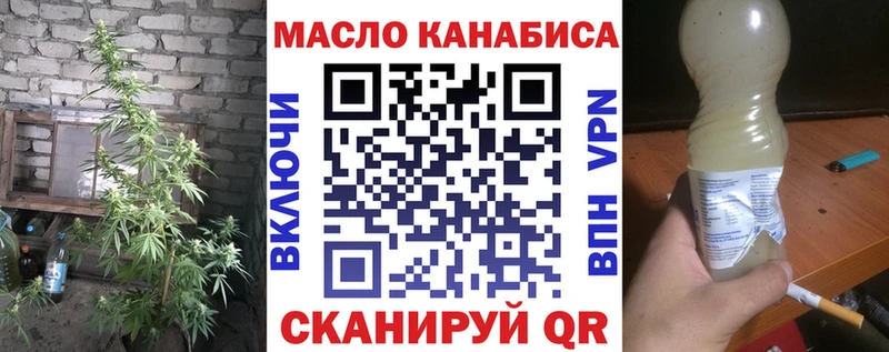 мориарти официальный сайт Шуя ТГК вейп