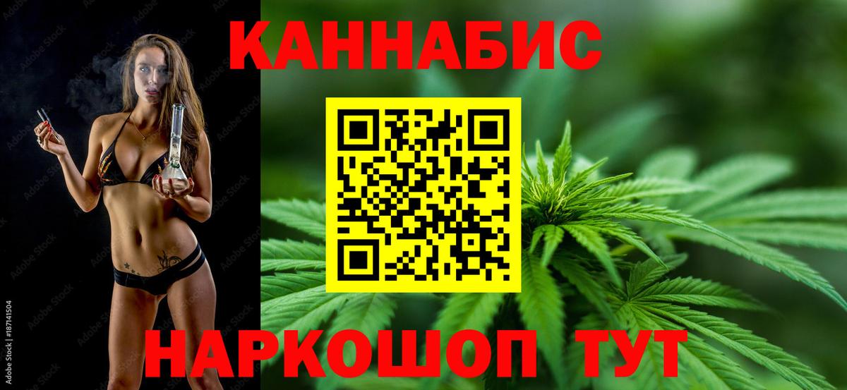 Конопля SATIVA & INDICA  Вход с VPN  Шуя  МАРИХУАНА гибрид  Конопля гибрид 